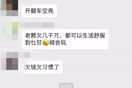 金昌讨债公司如何把握上门催款的时机